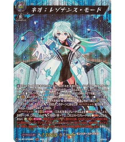 Amazon.co.jp: ヴァンガード D-TB07/036 七星剣 (ORR オーバーダブル